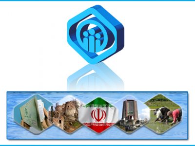 پرداخت بیش از ۸۱ میلیارد تومان انواع مستمری توسط تامین اجتماعی شعبه کلاچای