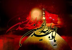 پیام رئیس شورای اسلامی شهر رشت به مناسبت فرا رسیدن ماه محرم