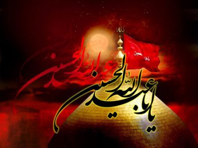 پیام رئیس شورای اسلامی شهر رشت به مناسبت فرا رسیدن ماه محرم