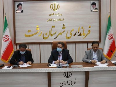 تسریع در انجام بازنگری طرح هادی دهستان سراوان/ ضرورت اطلاع رسانی خدمات دستگاه‌های دولتی به مردم