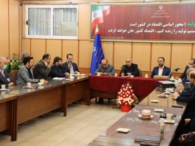 تزریق نیروی جوان و با انگیزه در بدنه صمت گیلان/ تغییر رؤسای ادارات اصناف و امور معادن اداره کل صمت گیلان