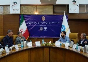 حمایت همه‌جانبه نمایندگان استان گیلان از توسعه کتابخانه های عمومی