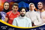 حضور ۶ گیلانی در بازی های همبستگی کشورهای اسلامی