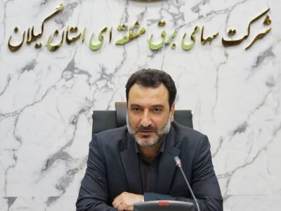 مدیریت مصرف برق با تداوم محقق می شود