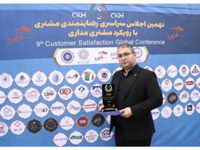 اهدای تندیس واحد مشتری مداری برای دومین سال متوالی به مدیرعامل شرکت سیمان خزر