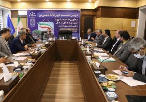 برگزاری نشست دبیرخانه مشورتی معاونین خدمات شهری شهرداری های شمال کشور در رشت