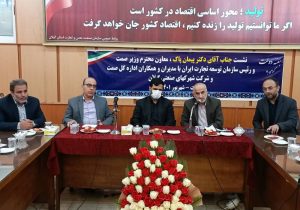 وجود ۱۰۰ میلیارد دلار خلا بازار کالایی در روسیه/ ۸۰ درصد کد تعرفه تجاری با کشورهای اوراسیا صفر می شود