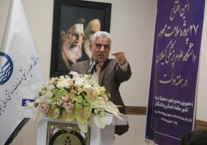 جهت بازسازی و نوسازی مراکز درمانی فرسوده گیلان نیازمند اختصاص ۱۵۰۰ میلیارد ریال بودجه هستیم
