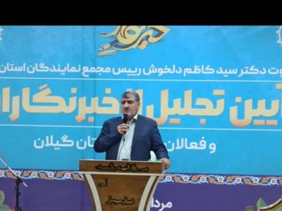 بدنبال توسعه اقتصادی و سرمایه گذاری در منطقه آزاد انزلی هستیم