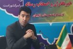 با تدوین و اجرای صحیح استراتژی می توانیم دو ملی پوش از لاهیجان داشته باشیم