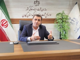 تالاب بین المللی بندرانزلی سند دار شد