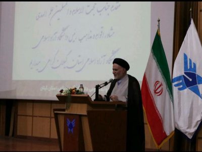 هدف از تقریب مذاهب اسلامی گسترش وحدت عملی است