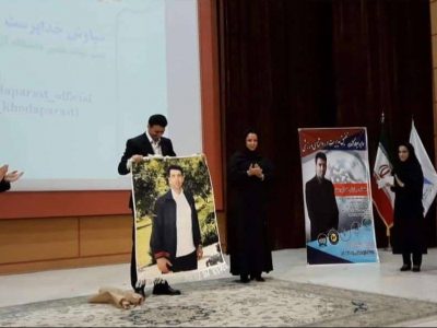 لاهیجان میزبان اولین سمینار کشوری تلفیق مدیریت در روانشناسی ورزشی