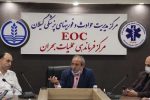 بازدید رئیس دانشگاه علوم پزشکی گیلان از مرکز اورژانس ۱۱۵ گیلان