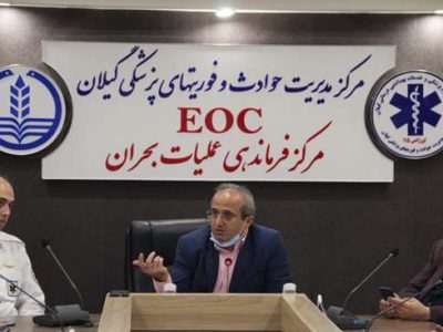 بازدید رئیس دانشگاه علوم پزشکی گیلان از مرکز اورژانس ۱۱۵ گیلان