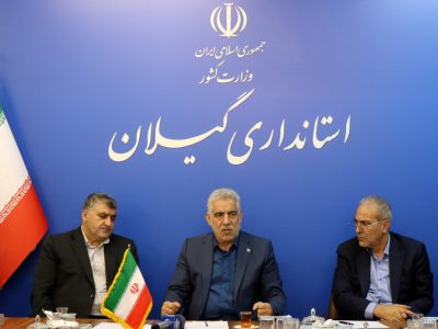 تهدیدات زیست محیطی پسماند باید به فرصت تبدیل شود / بهره مندی از مزیت های انرژی هسته ای در بخش های توسعه‌ای گیلان