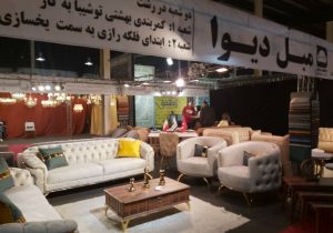 افتتاح سی و یکمین نمایشگاه تخصصی مبلمان و دکوراسیون داخلی رشت