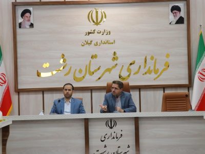 آمادگی دستگاه‌های امدادی، خدماتی برای حفظ آرامش مردم در وقوع بحران ها