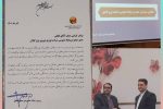 مدیر روابط عمومی شرکت توزیع نیروی برق استان گیلان تقدیر شد