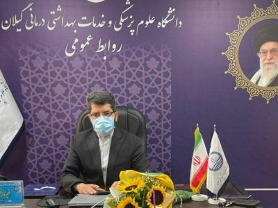 رئیس کمیته رسانه قرارگاه جوانی جمعیت دانشگاه علوم پزشکی گیلان منصوب شد
