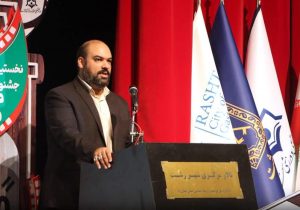 بسترهای تولید محتوای فاخر و ماندگار در رشت فراهم شود