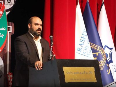 بسترهای تولید محتوای فاخر و ماندگار در رشت فراهم شود