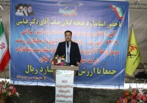 بهره برداری از ۲ پروژه برق منطقه ای گیلان در نخستین روز دهه فجر