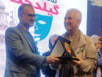برگزاری جشنواره گیل دخت در سطح بین المللی