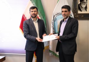 انتصاب سرپرست اداره بازرسی منابع طبیعی و آبخیزداری گیلان