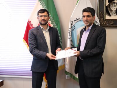 انتصاب سرپرست اداره بازرسی منابع طبیعی و آبخیزداری گیلان