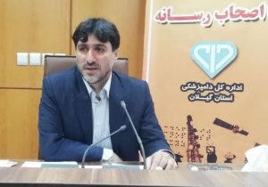 کشف حدود ۷ تن فرآورده خام دامی غیرقابل مصرف در گیلان