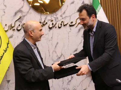 انعقاد تفاهم نامه همکاری های علمی، پژوهشی و آموزشی