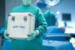 ۳۷ مورد اهدا عضو در گیلان ثبت شد/ ۳۲۵ نفر همچنان در لیست انتظار