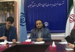یک هزار و ۸۹۴ میلیارد تومان در حوزه درمان تامین اجتماعی گیلان هزینه شده است