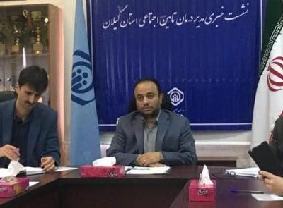 یک هزار و ۸۹۴ میلیارد تومان در حوزه درمان تامین اجتماعی گیلان هزینه شده است