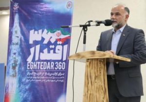 ایران اسلامی امروز در مولفه های نظامی صاحب قدرت و نفوذ است