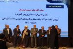 دانشگاهیان علوم پزشکی گیلان، یک رتبه برتر و دو جایزه تداوم  آموزشی را از آن خود کردند