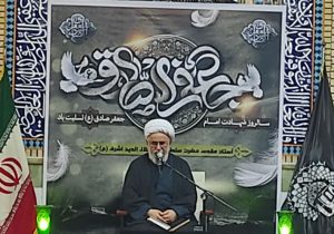 دنیای امروز تشنه معارف جعفری است