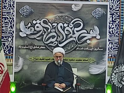 دنیای امروز تشنه معارف جعفری است