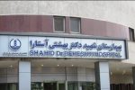 بیمارستان دکتر بهشتی آستارا عنوان درجه یک اعتباربخشی ملی بیمارستان‌ها را کسب کرد