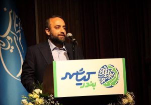 رویداد شب بندر کیاشهر برگزار شد