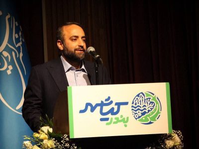 رویداد شب بندر کیاشهر برگزار شد