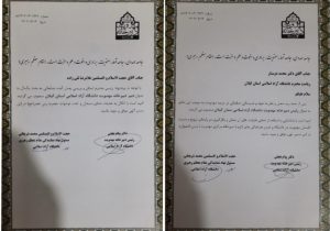 دوستار به عنوان رئیس دبیرخانه مهدویت دانشگاه آزاد اسلامی استان گیلان منصوب شد