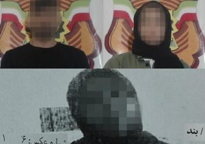 رو شدن دست کلاهبرداران در رشت / سندسازی ۱۲۰۰ متر زمین در گلسار و منظریه رشت