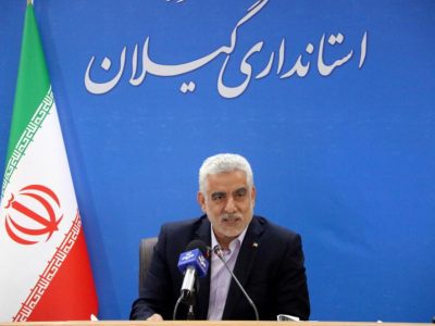 خطر کاهش جمعیت جوان در گیلان بسیار جدی است