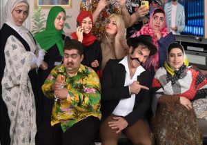 “جنجالی های ۳” به روی صحنه می رود
