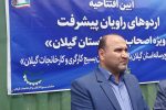 به نمایش گذاشتن دستاوردهای انقلاب اسلامی و تقویت حس غرور و افتخار ملی از اهداف اردوهای راویان پیشرفت