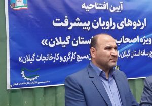 به نمایش گذاشتن دستاوردهای انقلاب اسلامی و تقویت حس غرور و افتخار ملی از اهداف اردوهای راویان پیشرفت