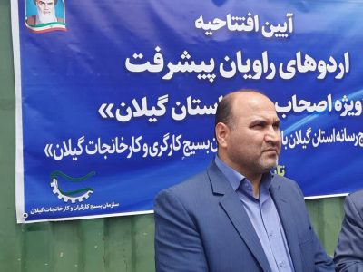 به نمایش گذاشتن دستاوردهای انقلاب اسلامی و تقویت حس غرور و افتخار ملی از اهداف اردوهای راویان پیشرفت
