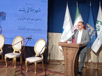 بهبود کیفیت زندگی و روند توسعه پایدار شهری با بهره مندی از برند رشت شهر خلاق خوراک